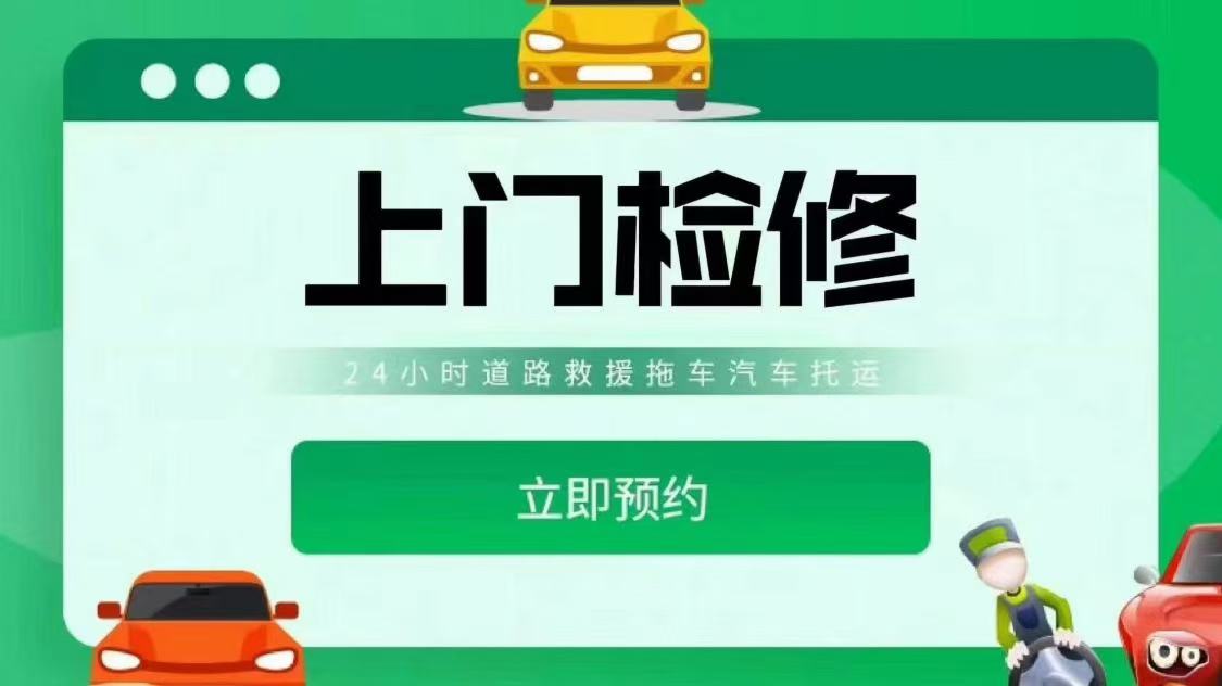 修车25.jpg